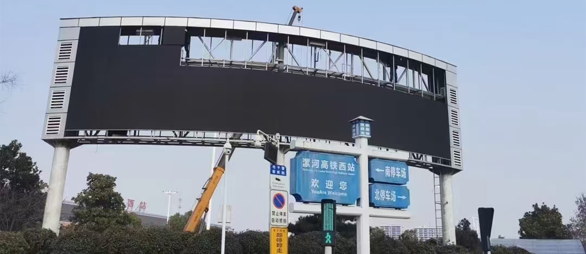 河南漯河双面户外显示屏