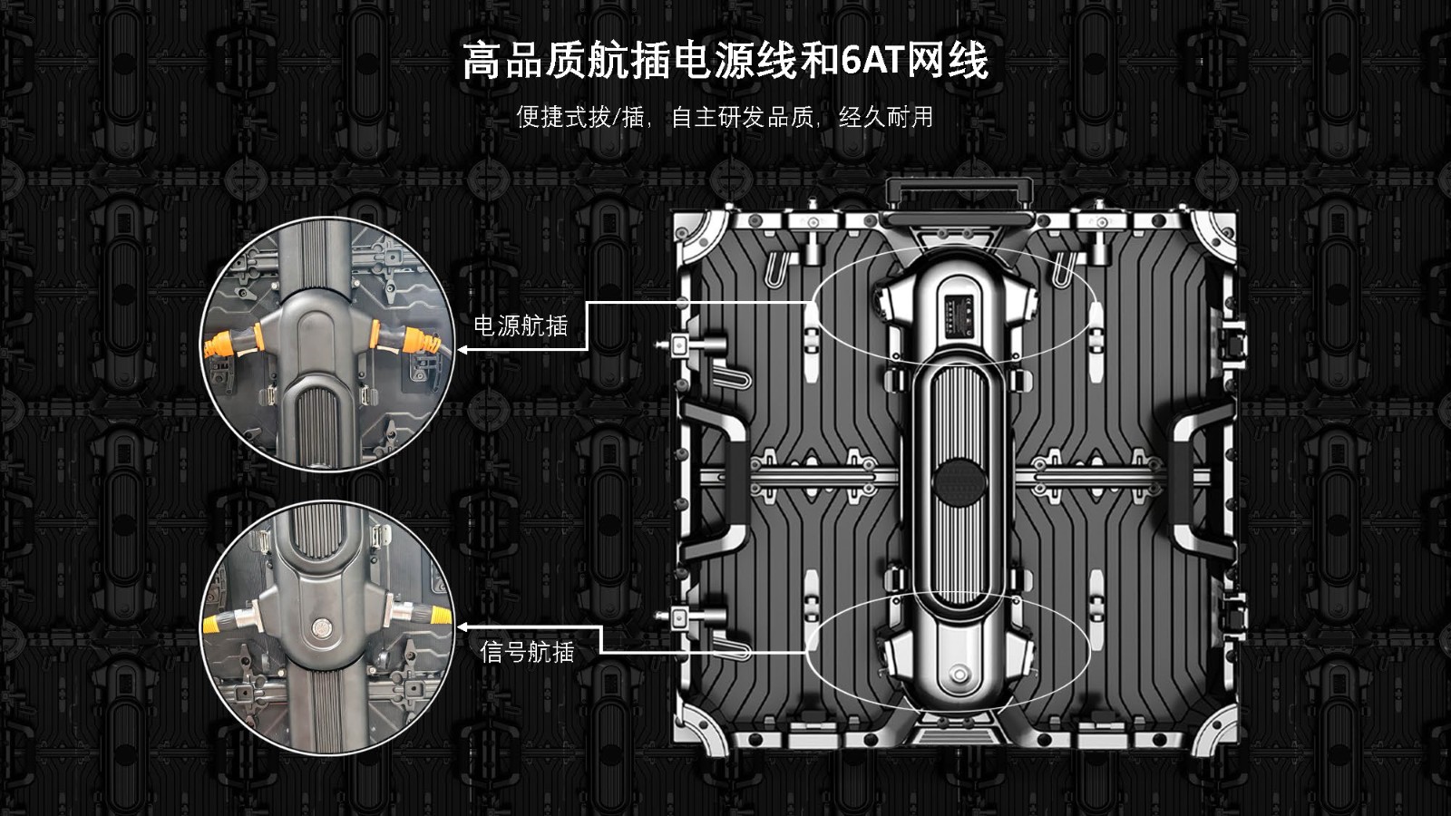 宏高智显-舞台租赁屏规格书_页面_11.jpg